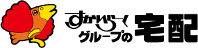 すかいらーくグループの宅配