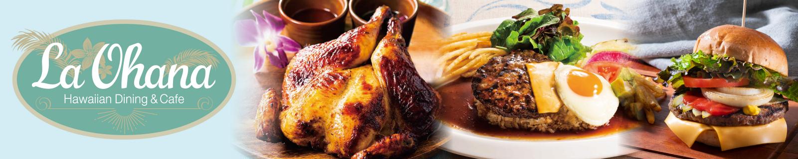 LaOhana